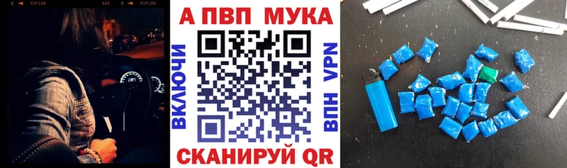 hydra   Семилуки  Alpha PVP СК 