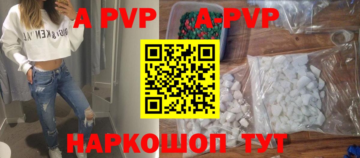 APVP СК КРИС  Вход с VPN  Альфа ПВП VHQ  Семилуки 