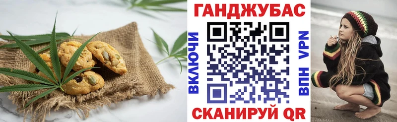 Печенье с ТГК марихуана  где продают   Семилуки 