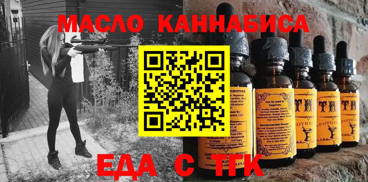 Семилуки  Canna-Cookies марихуана  Вход с VPN 