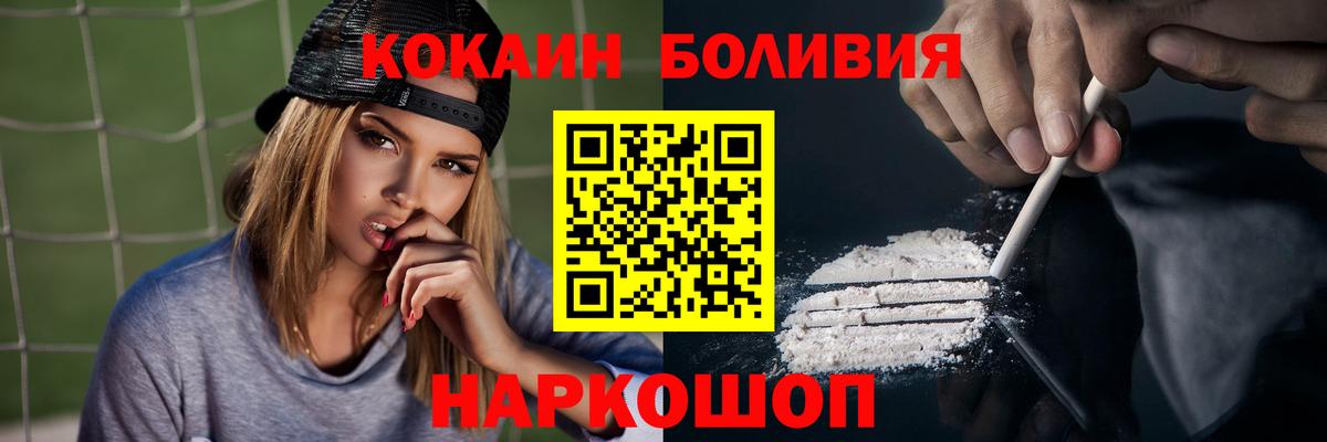 Cocaine 99% Семилуки