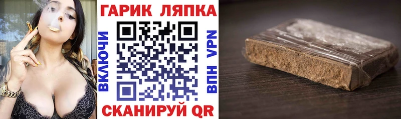 гидра онион  Семилуки  ГАШИШ 40% ТГК 
