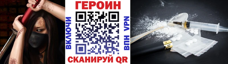Героин афганец  дарнет шоп  мега маркетплейс  Семилуки 