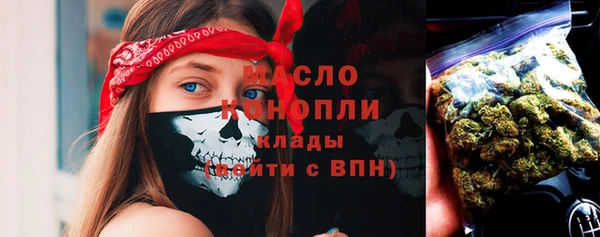 гидра Магадан