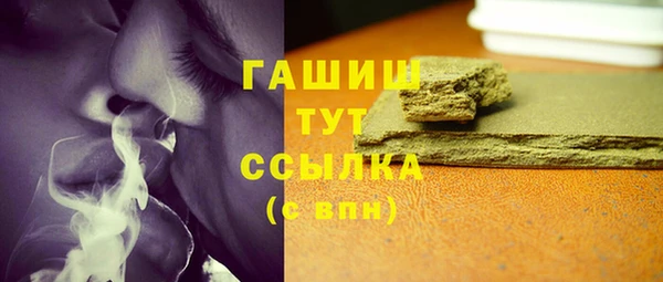 дистиллят марихуана Новый Уренгой