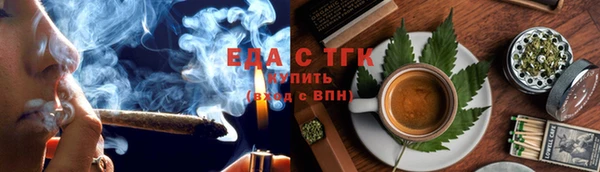 кокаин перу Магас