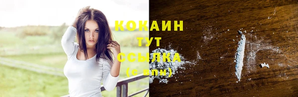 кокаин перу Магас