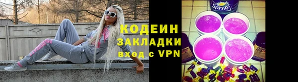 кокаин перу Магас