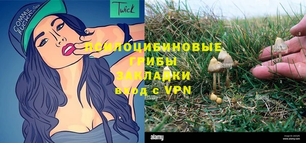 кокаин перу Магас