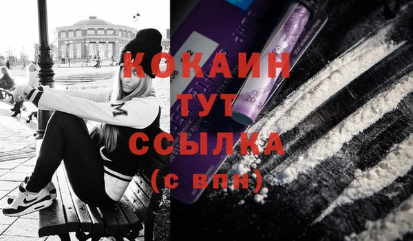 кокаин перу Магас