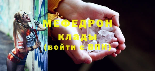 гидра Магадан