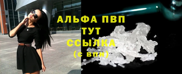 кокаин перу Магас