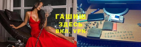 мдма Майский