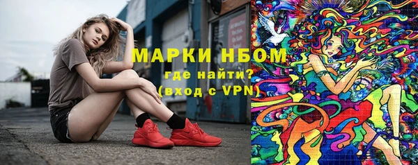 кокаин перу Магас