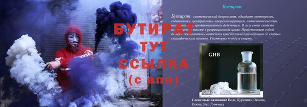 мдма Майский