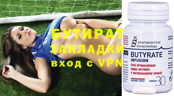 мдма Майский