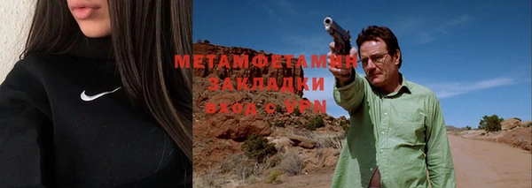 гидра Магадан