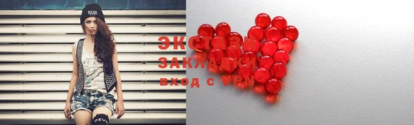 гидра Магадан