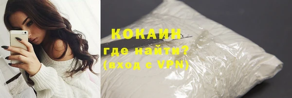 кокаин перу Магас