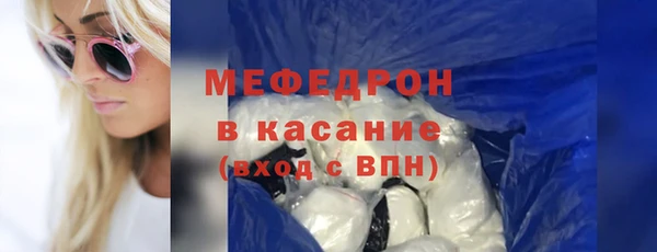 мдма Майский