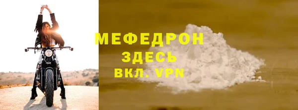 гидра Магадан