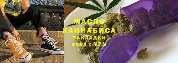 крисы Орехово-Зуево