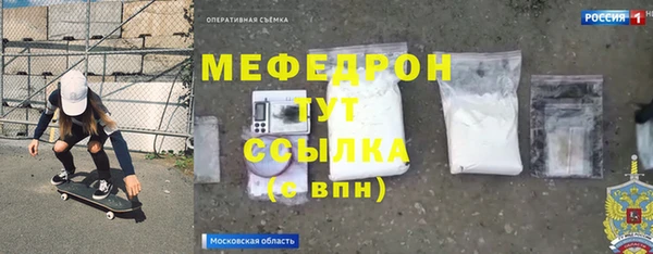 мдма Майский