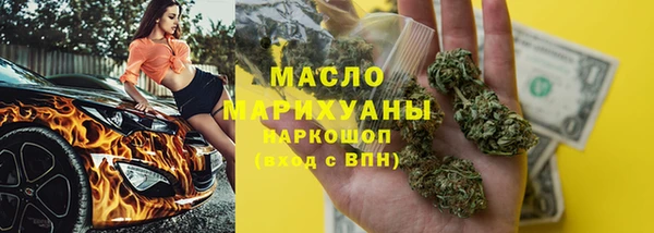 гидра Магадан