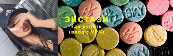кокаин перу Магас