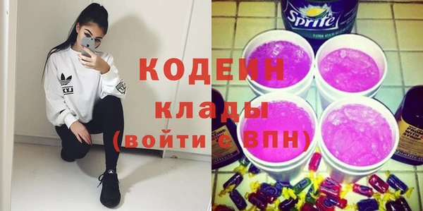 гидра Магадан
