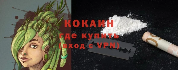кокаин перу Долгопрудный