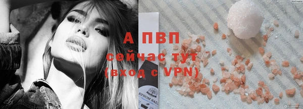 кокаин перу Магас