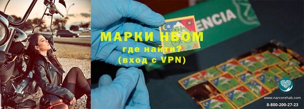 гидра Магадан