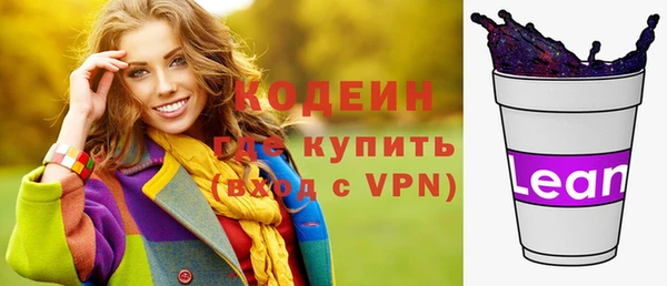 крисы Орехово-Зуево