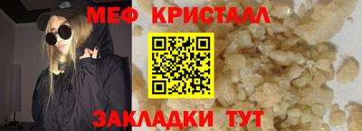 кокаин Пыть-Ях