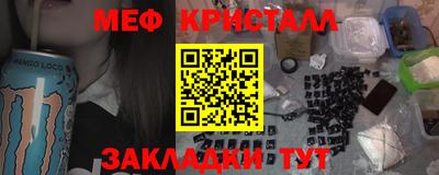 амф Пугачёв