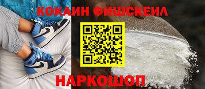 кокаин перу Пушкино