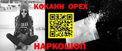 винт Рузаевка
