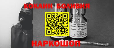 кокаин Пыть-Ях