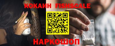 амф Пугачёв