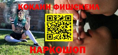 кокаин Пыть-Ях