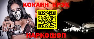 кокаин перу Пушкино