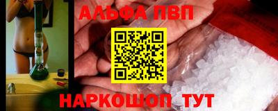 амфетамин Рыбинск