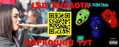 винт Рузаевка