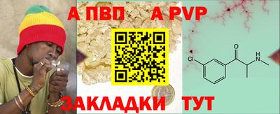 кокаин Пыть-Ях