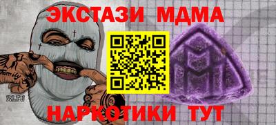 экстази Рязань
