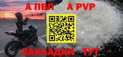 винт Рузаевка