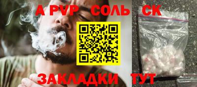 амф Пугачёв