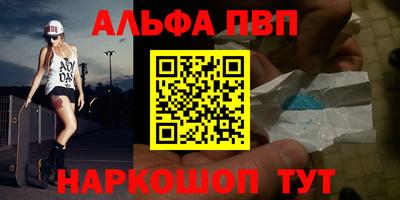 амф Пугачёв