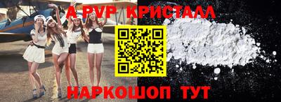 кокаин перу Пушкино